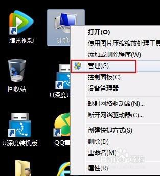 win7開啟administrator帳戶