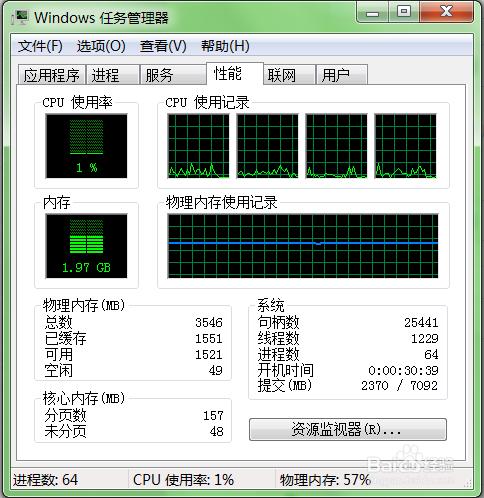 怎樣檢視別人的ip地址