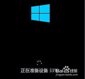 win8升級win10快速安裝教程