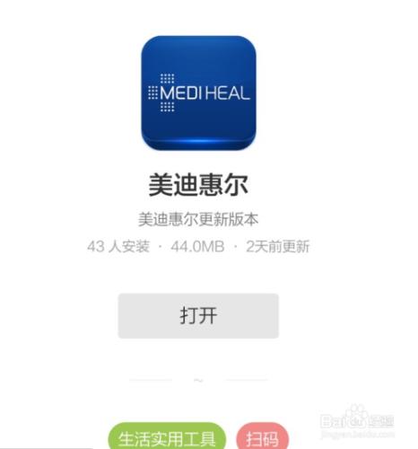 可萊絲防偽版真假鑑別方法