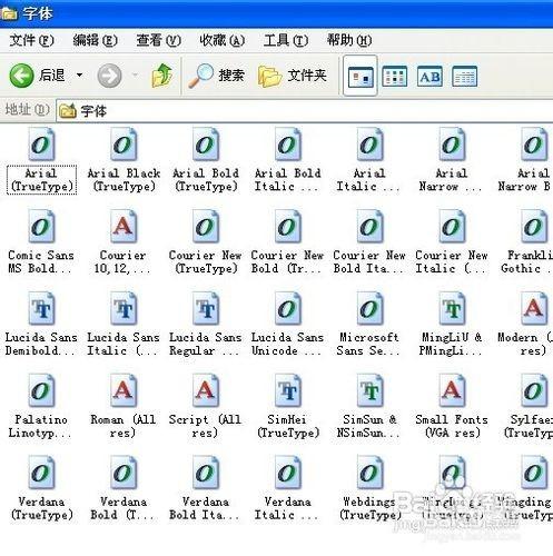 怎樣改變windows xp系統的字型