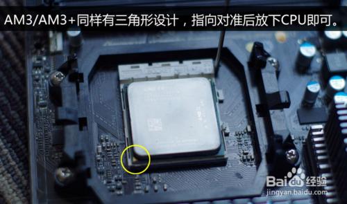 如何安裝AMD CPU和散熱器？