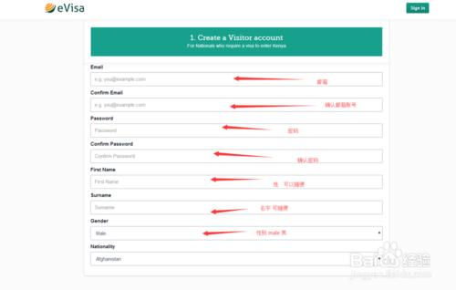 肯亞電子簽證申請流程中英對照攻略