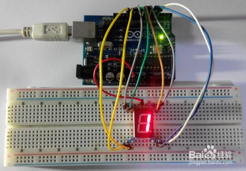 Arduino數碼管顯示實驗