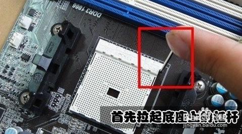 如何安裝AMD CPU和散熱器？