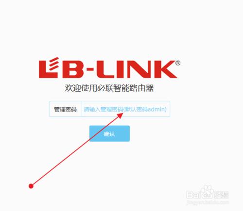 b-lank路由器設定，靜態IP設定