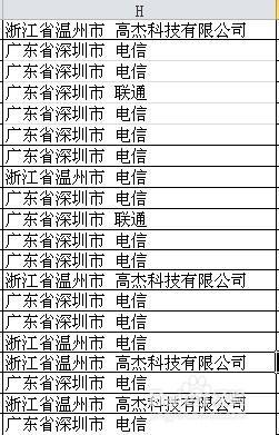 Excel巧用函式實現包含文字個數？