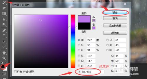 在PS中怎樣用濾鏡庫製作抽絲效果圖片