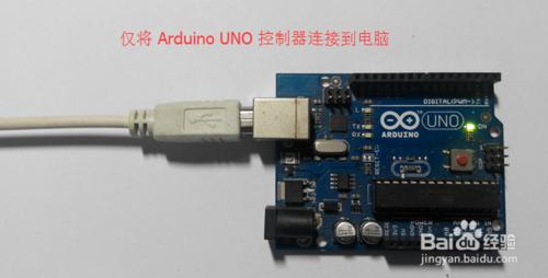 Arduino數碼管顯示實驗