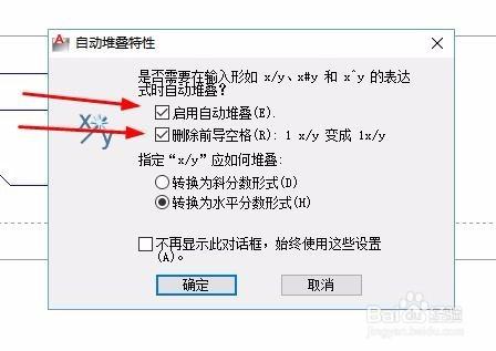 在Autocad2010中快速的標公差