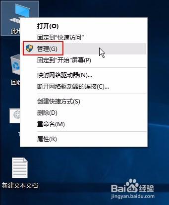 win10中英文輸入法無法切換怎麼辦