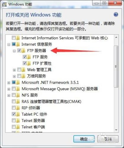 FTP資料夾開啟錯誤，Windows無法訪問此資料夾。
