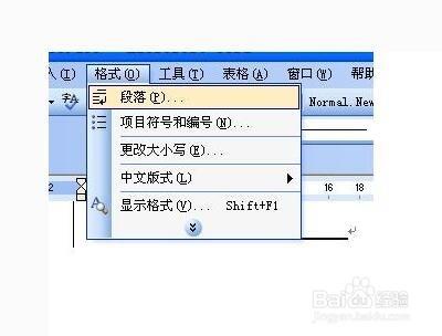 怎麼刪除Word空白頁