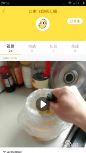 如何關注豆丸好友？怎麼關注豆丸社群達人？