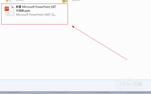 powerpoint中如何插入從左上抽出效果