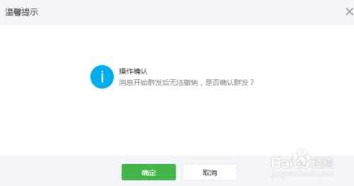 怎麼登陸微信公眾平臺發圖文資訊？