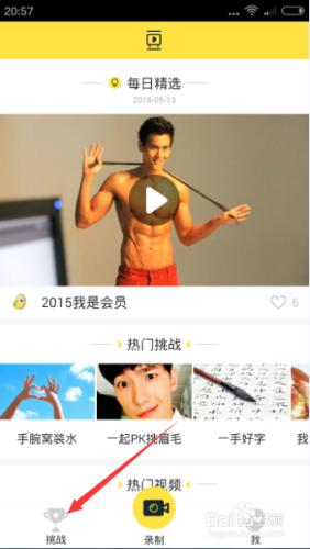 如何關注豆丸好友？怎麼關注豆丸社群達人？