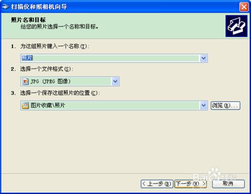 怎樣使用印表機掃描