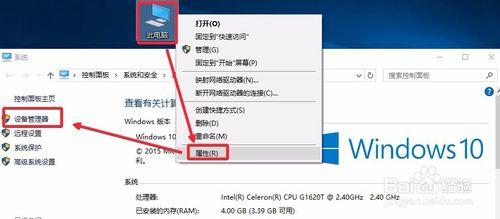 Win10怎麼共享有線網路為無線WiFi熱點