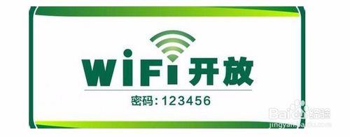 Win10怎麼共享有線網路為無線WiFi熱點