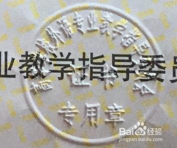 英語專八證書丟了怎麼辦