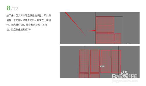 三維軟體怎麼在實體上貼圖