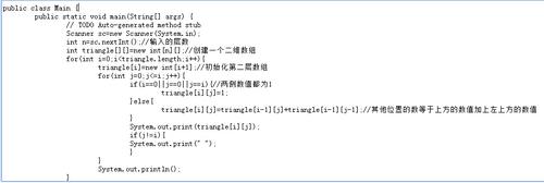 acm題Presentation Error格式錯誤