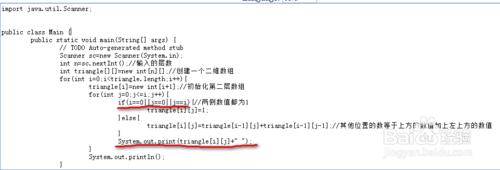 acm題Presentation Error格式錯誤