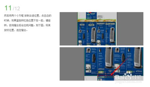 三維軟體怎麼在實體上貼圖