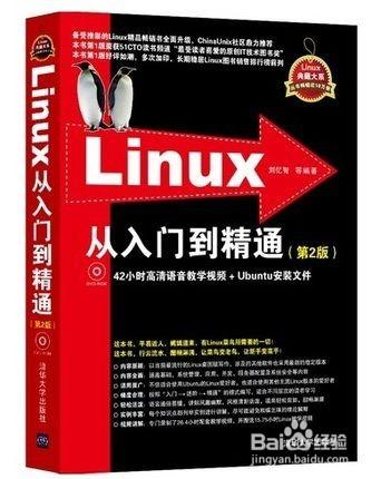 自學PHP網站開發按學習線路圖來推薦書籍