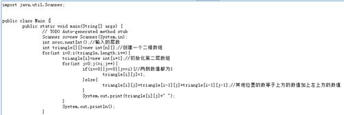 acm題Presentation Error格式錯誤