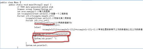 acm題Presentation Error格式錯誤