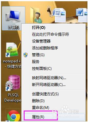 win7系統配置jdk環境變數