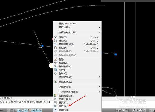 CAD怎麼旋轉字型角度