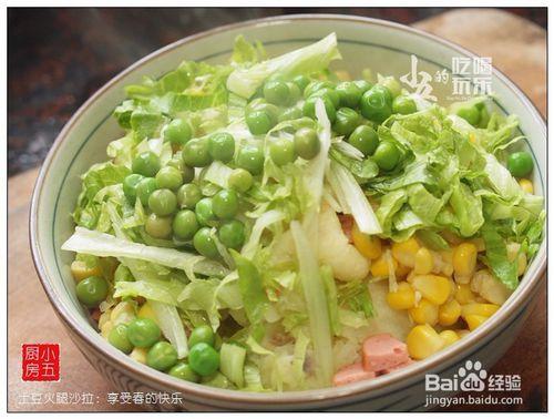 土豆火腿沙拉 ：色彩斑斕的沙拉