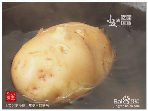 土豆火腿沙拉 ：色彩斑斕的沙拉