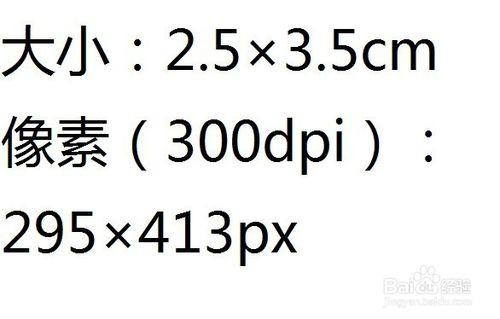 簡單易用一寸照片製作軟體（證件照片製作軟體）