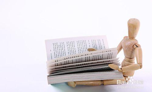 書籍是人類的朋友，如何讀一本書？