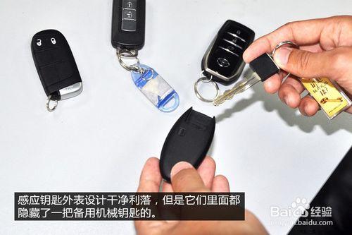 【愛車晚八點】汽車感應鑰匙沒電了怎麼辦？