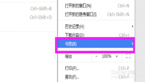 谷歌瀏覽器不小心刪除使用者，怎麼找回書籤