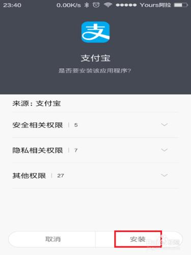 如何手動更新支付寶App，如何更新手機支付寶