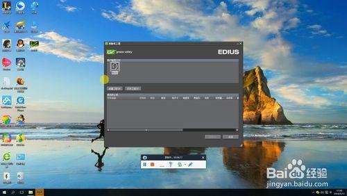 EDIUS6.55+雷特2.1字幕檔案安裝教程