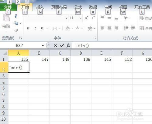 如何利用Excel求出一系列資料的最小值