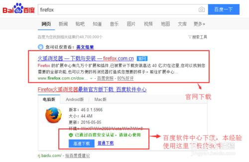 Firefox外掛之如何獲取Http請求詳情