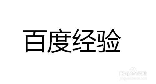 ppt中如何對文字設定陰影效果？