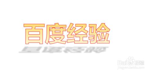 ppt中如何對文字設定陰影效果？