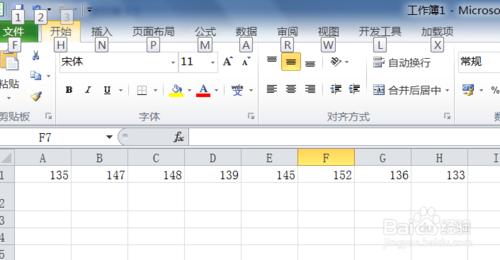 如何利用Excel求出一系列資料的最小值