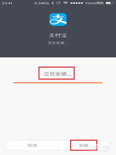 如何手動更新支付寶App，如何更新手機支付寶