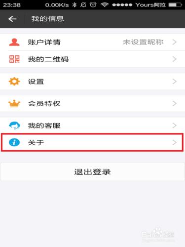 如何手動更新支付寶App，如何更新手機支付寶