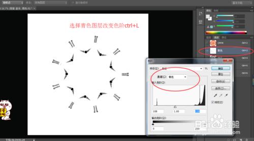 顏色多種的圖案進行ps摳圖分層匯出到CDR\AI